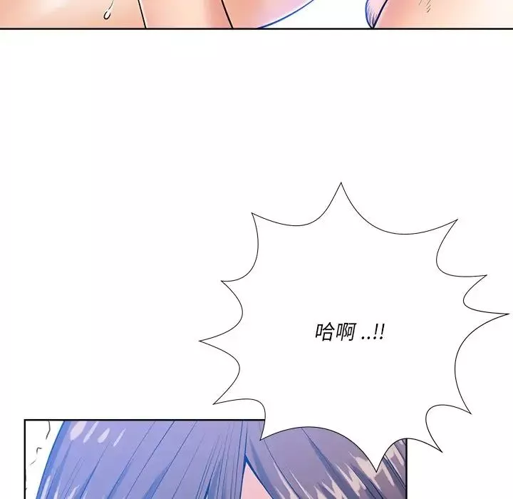 相差一轮-第25话 - 图片 31