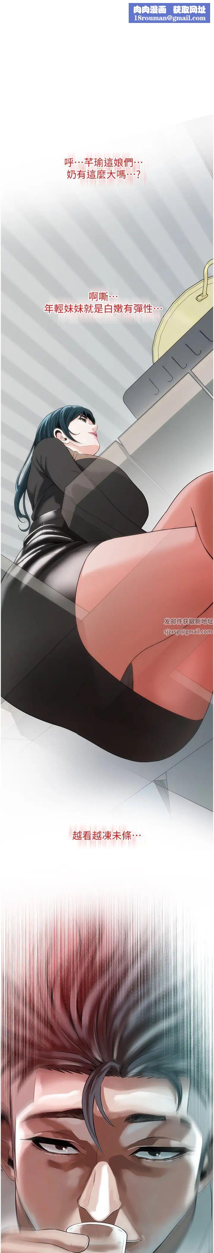 街头干架王第9话-往小弟女友的洞口进攻!