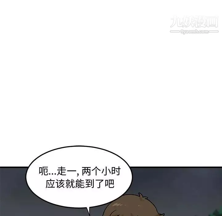 戀愛工廠第7話