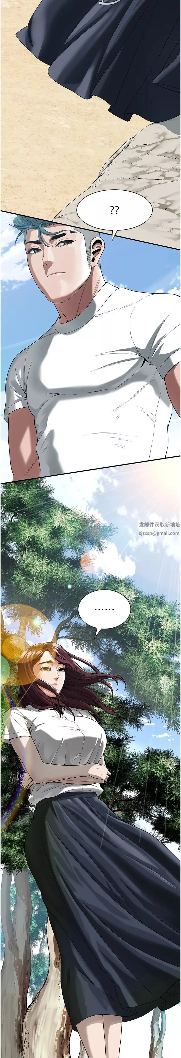 街头干架王-第9话-往小弟女友的洞口进攻! - 图片 7
