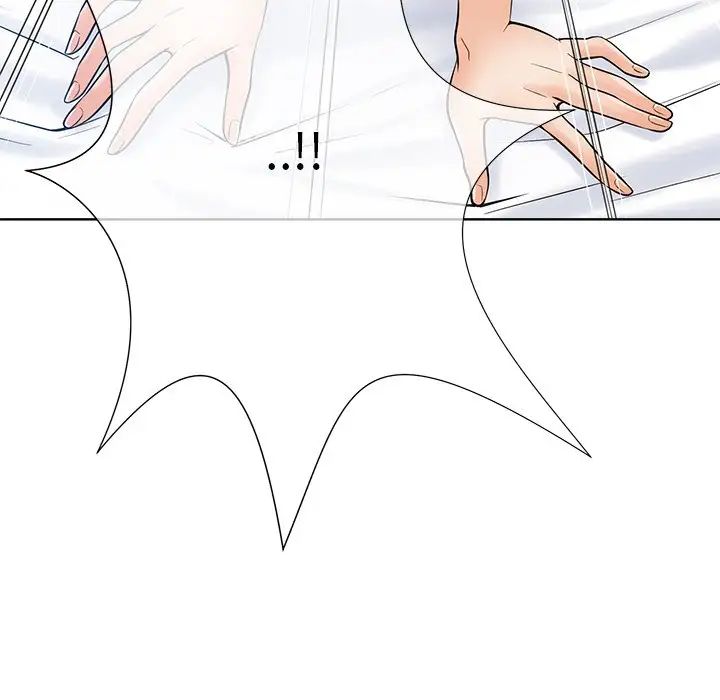 相差一轮第25话