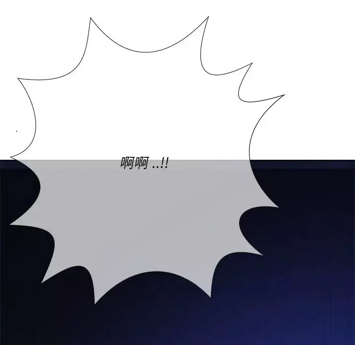 相差一轮-第25话 - 图片 50
