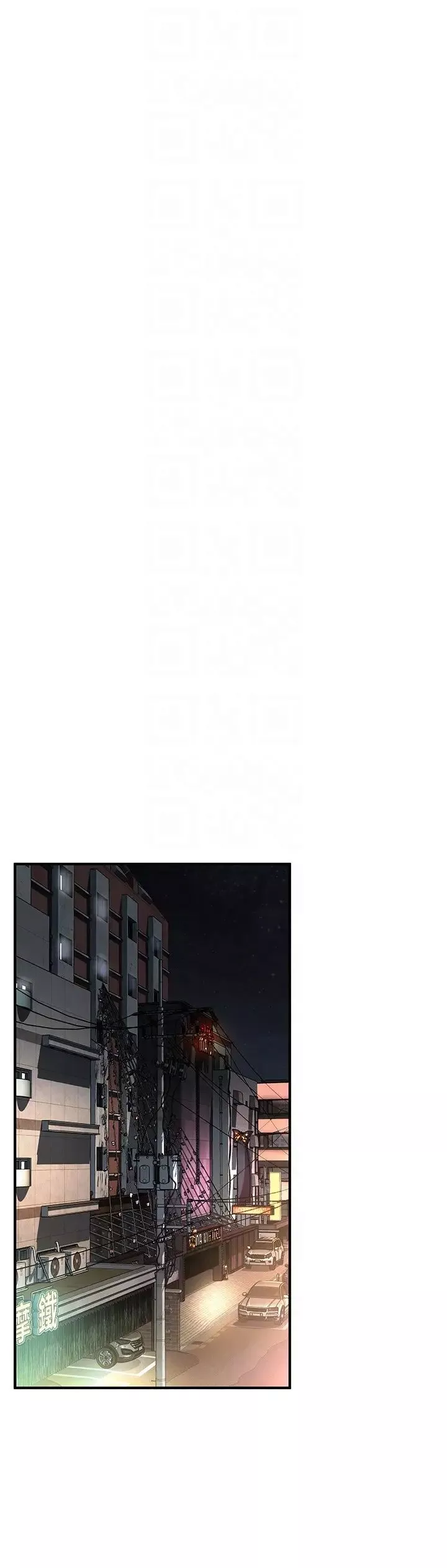街頭幹架王第9話-往小弟女友的洞口進攻!