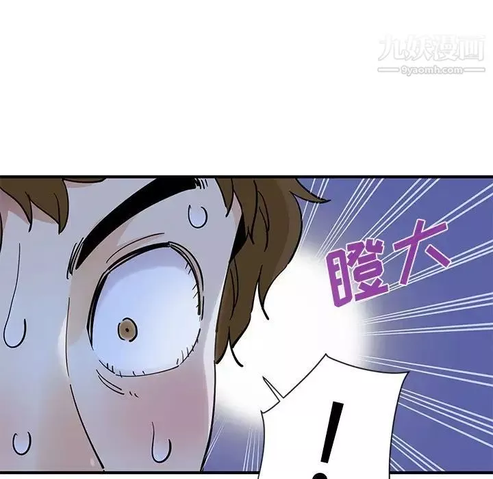 戀愛工廠第7話