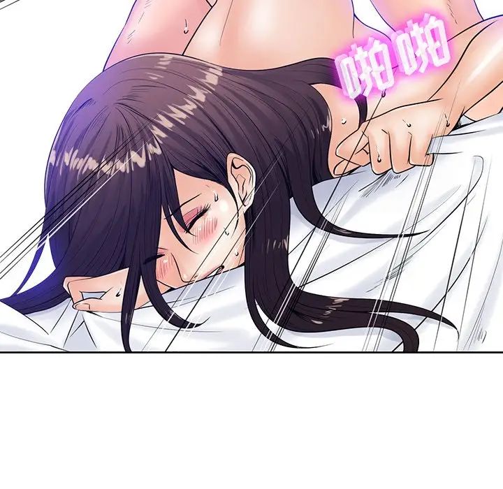 相差一輪第25話