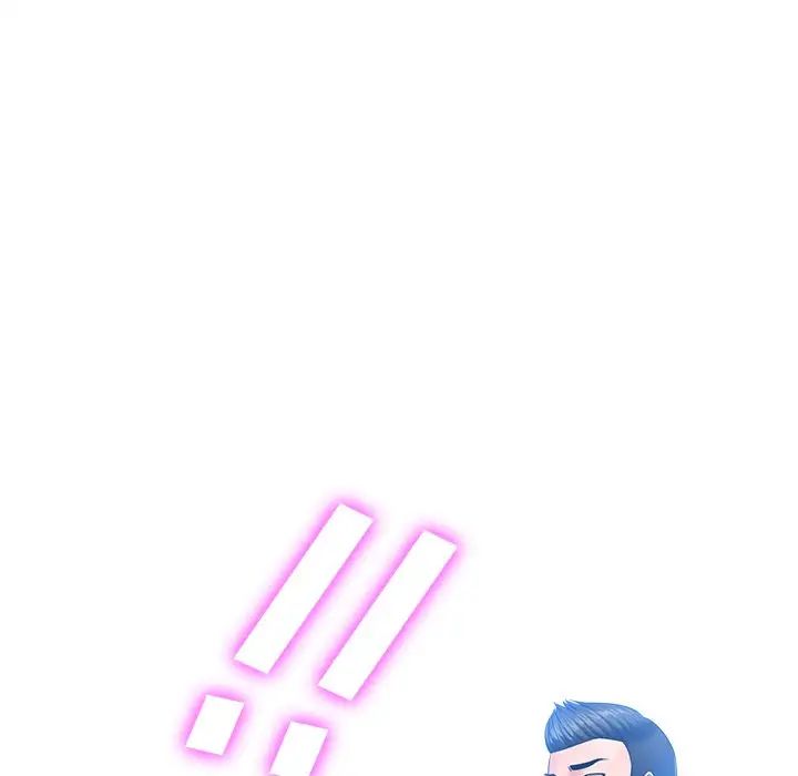 相差一輪第25話