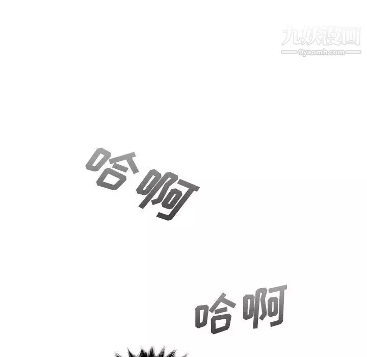 恋爱工厂-第7话 - 图片 82