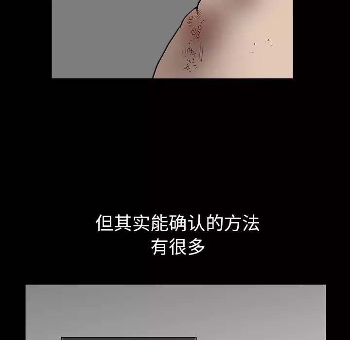 邻居-第35话 - 图片 28