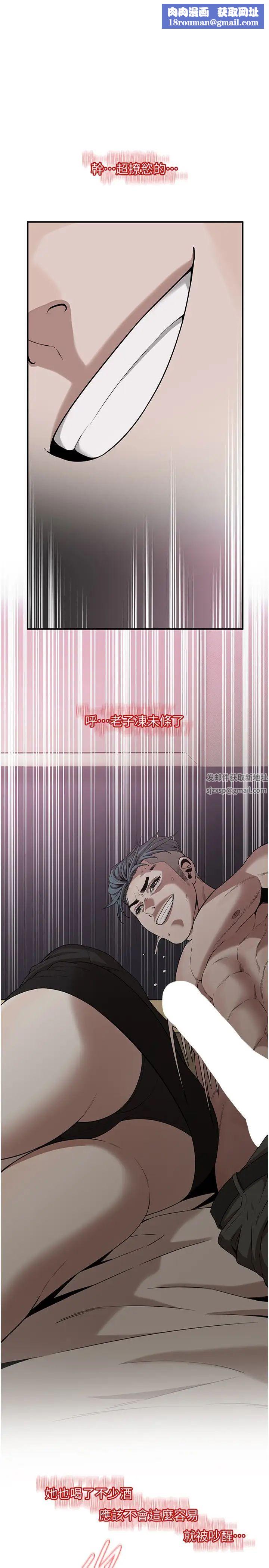 街头干架王第10话-男友在旁边,感觉更爽瞭