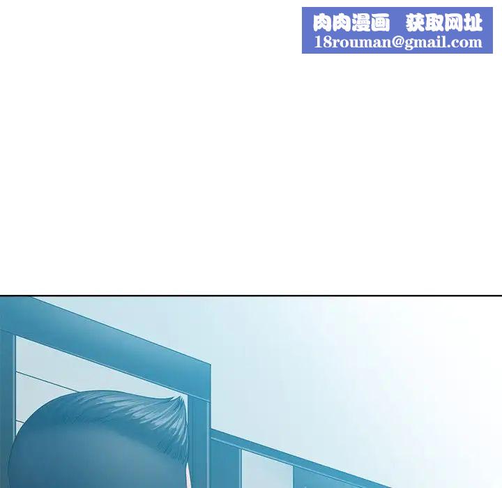 相差一轮第25话