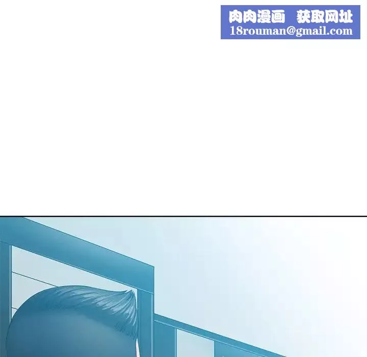 相差一轮-第25话 - 图片 86