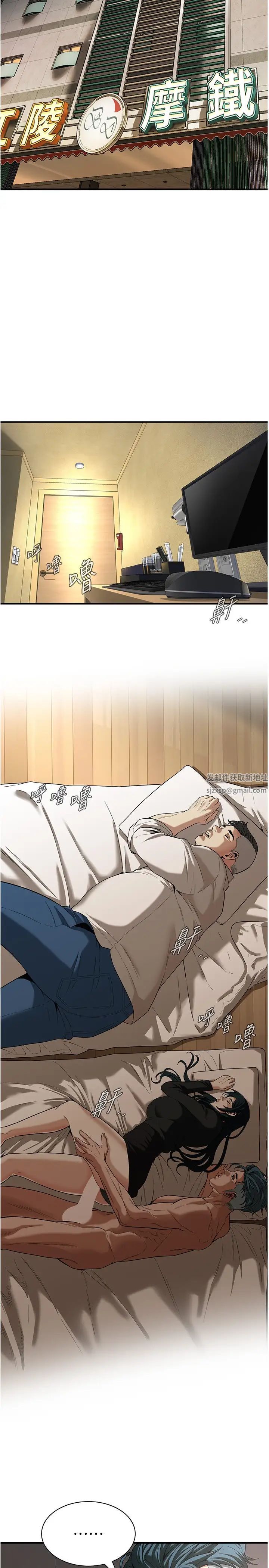 街头干架王第10话-男友在旁边,感觉更爽瞭