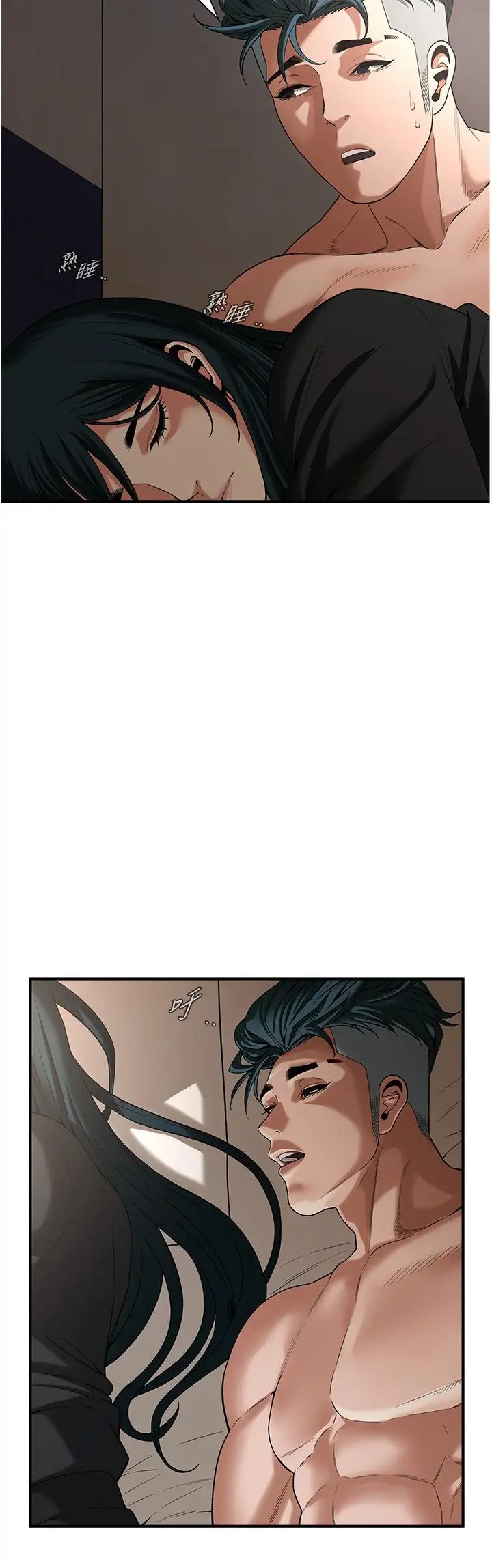 街头干架王第10话-男友在旁边，感觉更爽瞭