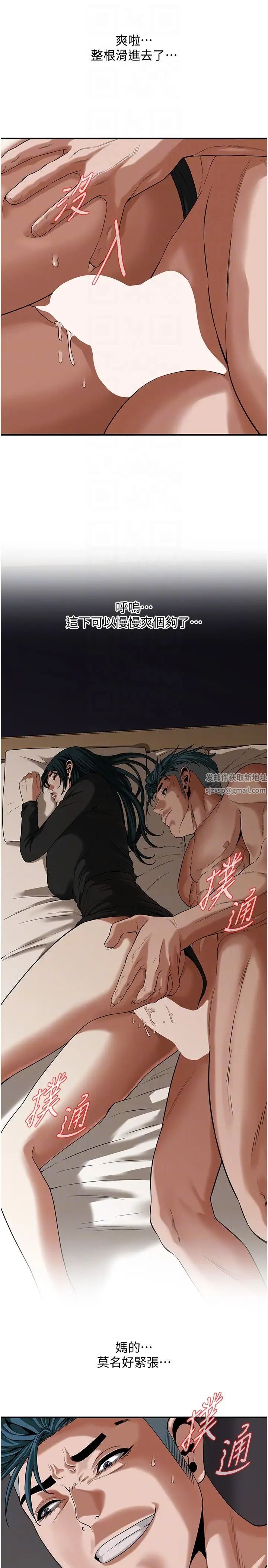 街头干架王第10话-男友在旁边,感觉更爽瞭