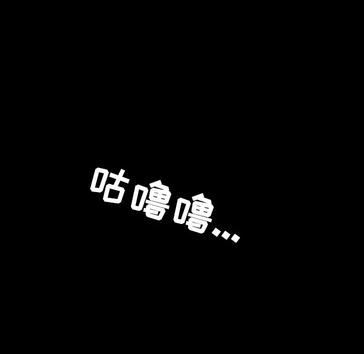 邻居第35话