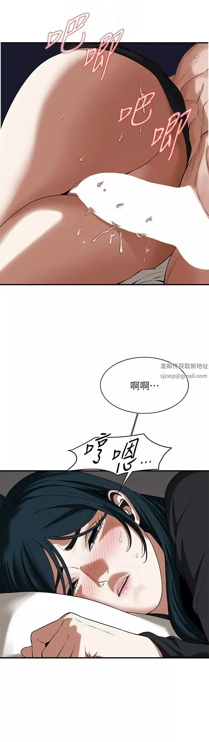 街頭幹架王第10話-男友在旁邊，感覺更爽瞭