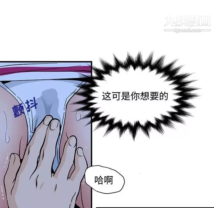 戀愛工廠第7話