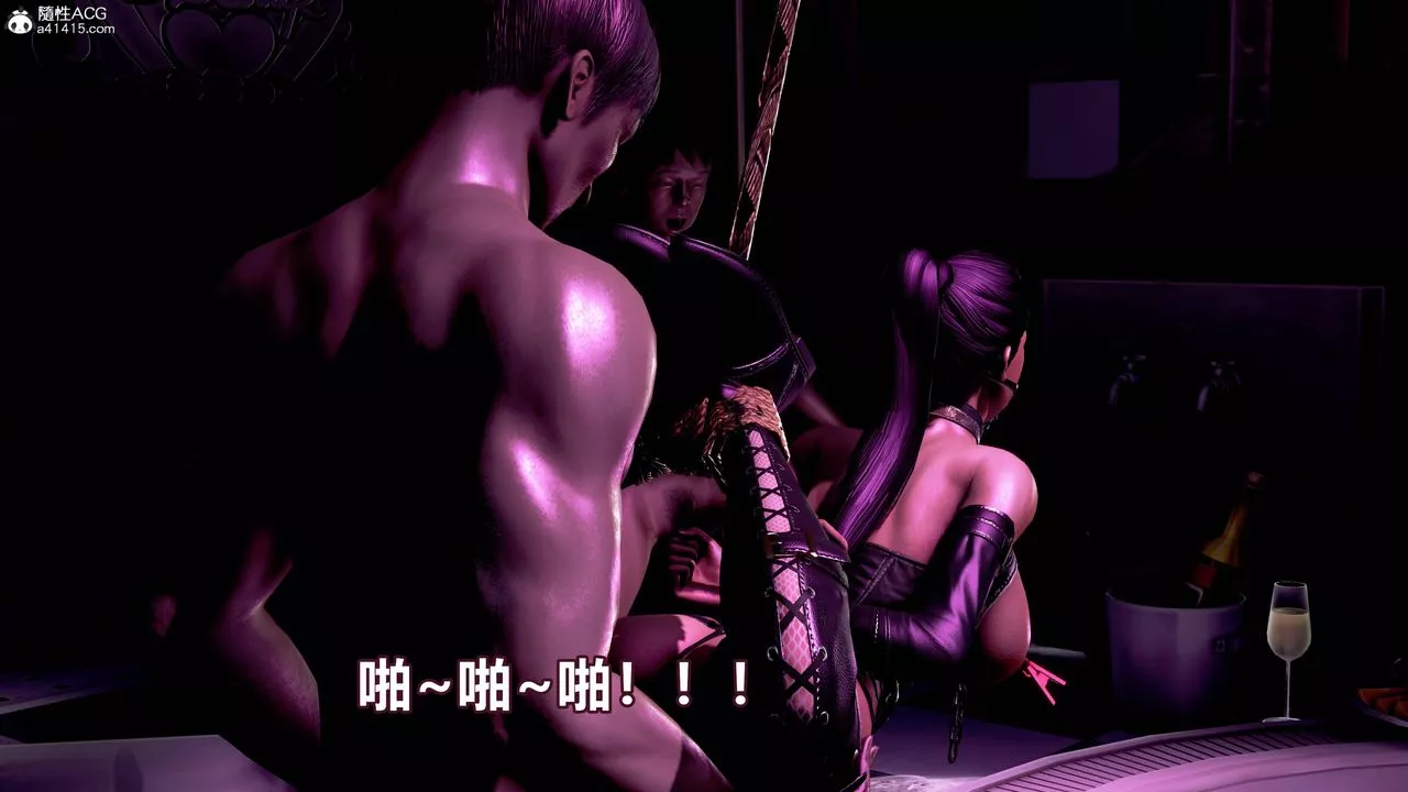 [3D]极上美脚女警官绝望堕落-咏誌和春丽-第06话 - 图片 58