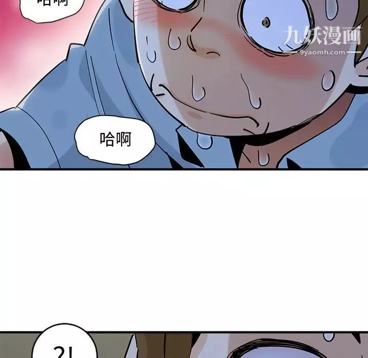 恋爱工厂-第7话 - 图片 121