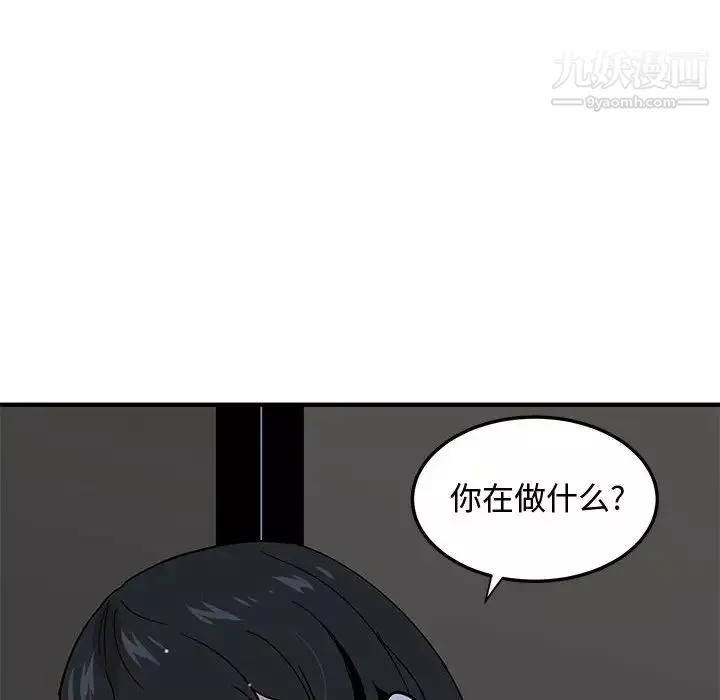 恋爱工厂-第7话 - 图片 124