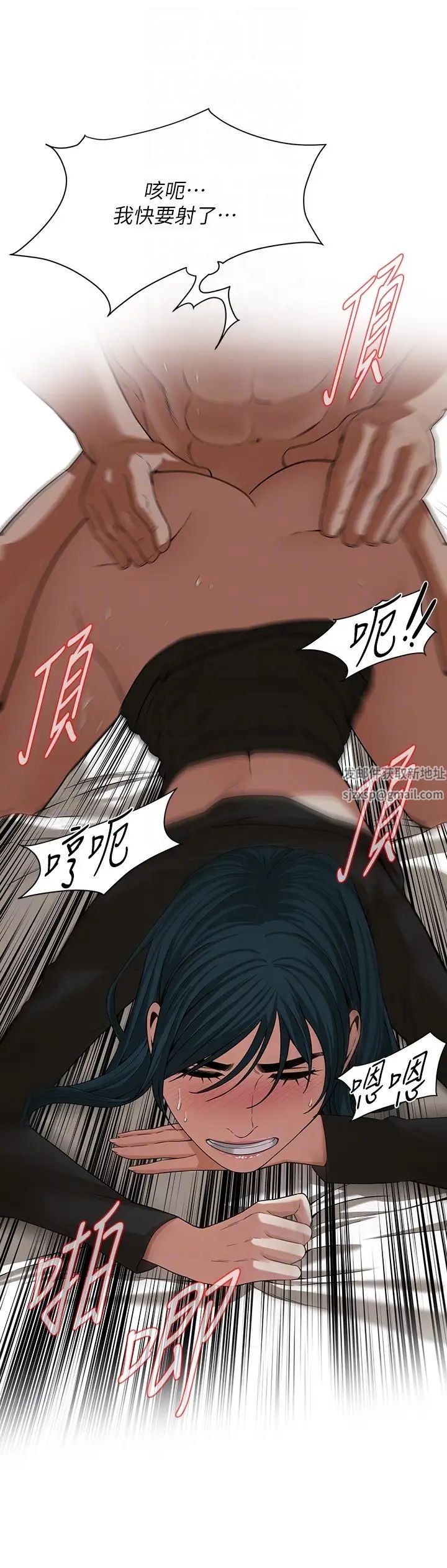 街头干架王第10话-男友在旁边，感觉更爽瞭