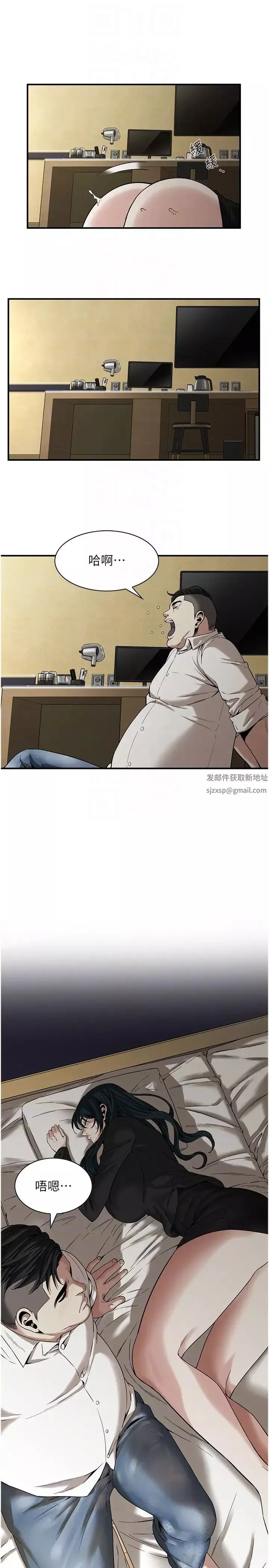 街頭幹架王第11話-帶把婊兄弟
