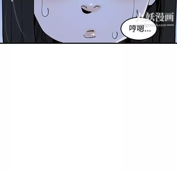 戀愛工廠第8話