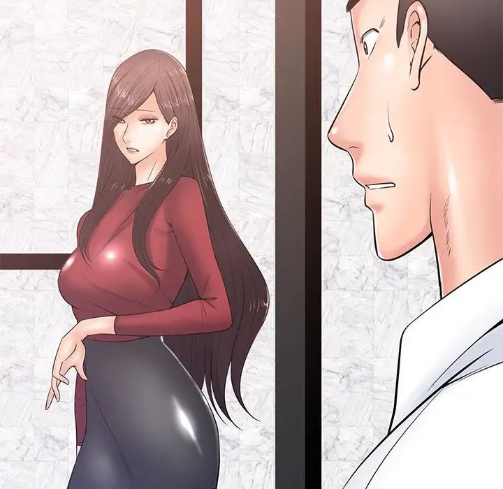 相差一轮第25话