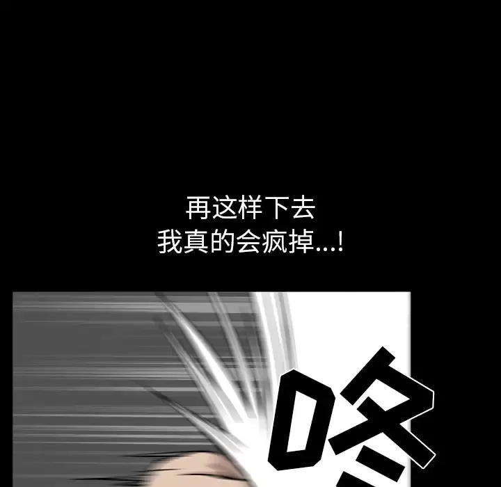 邻居第35话