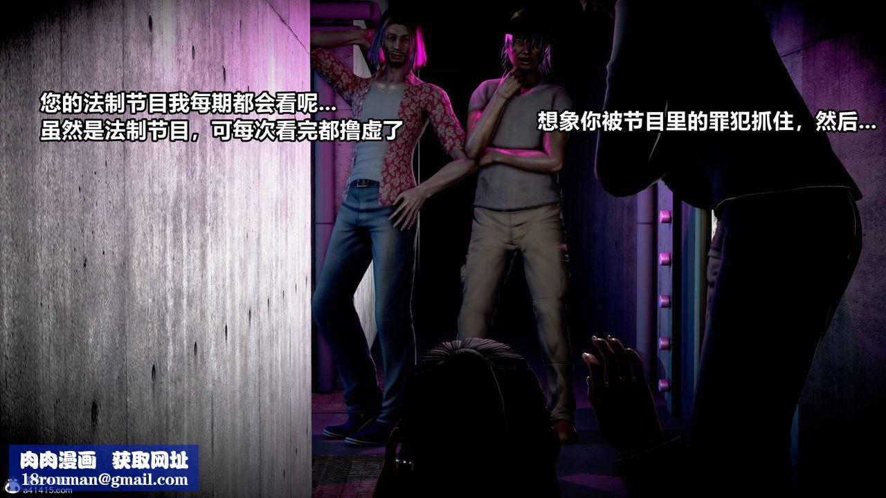 [3D]極上美腳女警官絕望墮落-詠誌和春麗第07話