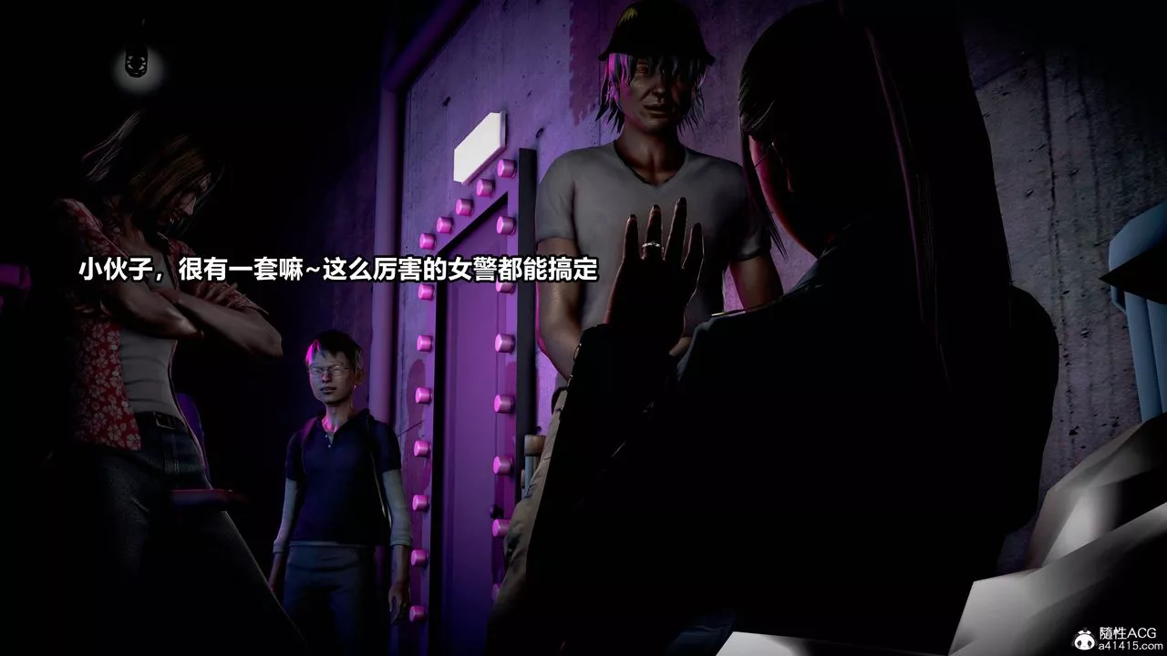 [3D]極上美腳女警官絕望墮落-詠誌和春麗第07話