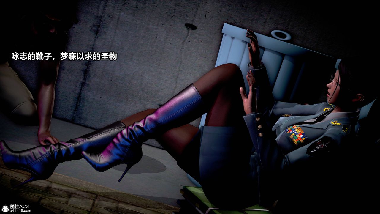 [3D]極上美腳女警官絕望墮落-詠誌和春麗第07話