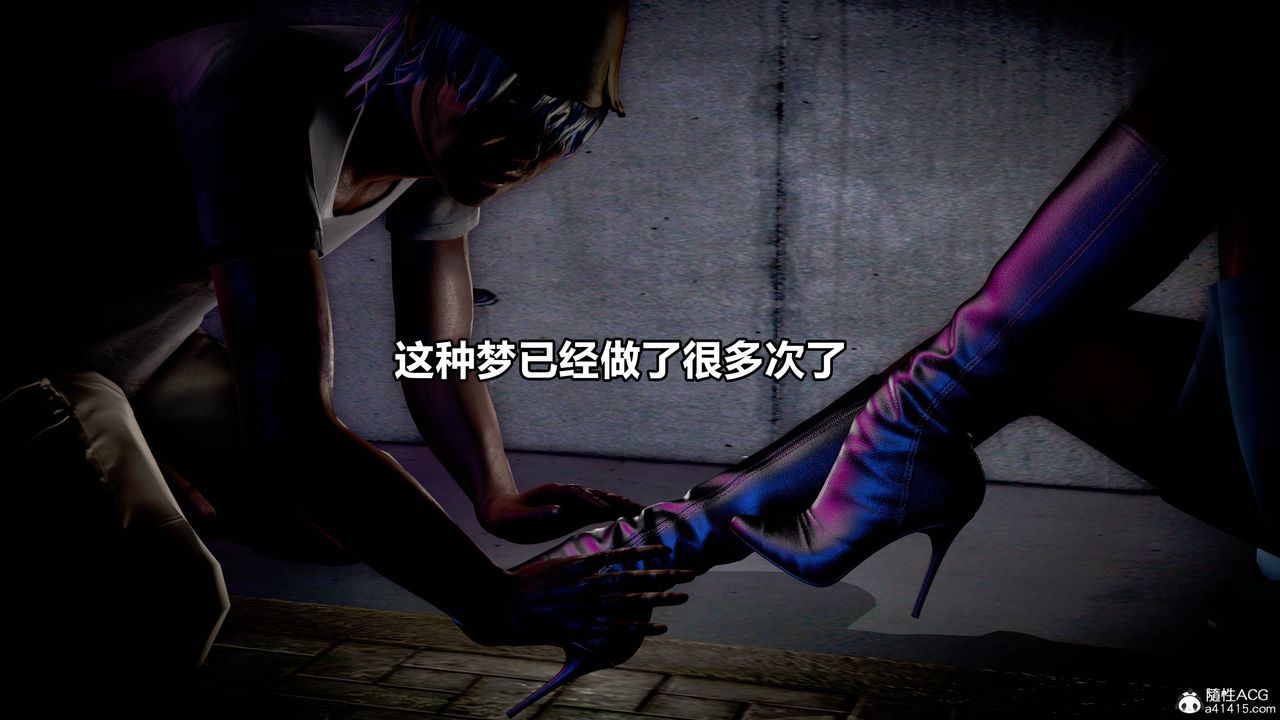 [3D]极上美脚女警官绝望堕落-咏誌和春丽第07话