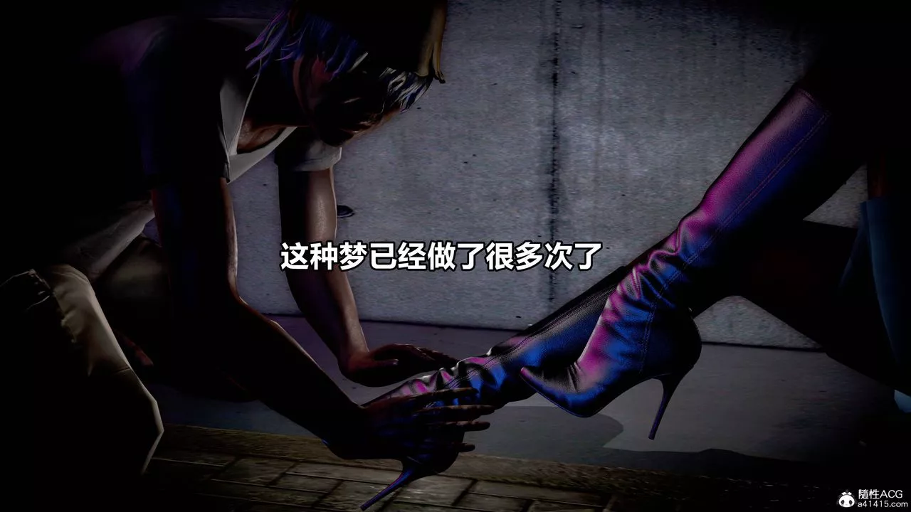 [3D]極上美腳女警官絕望墮落-詠誌和春麗第07話