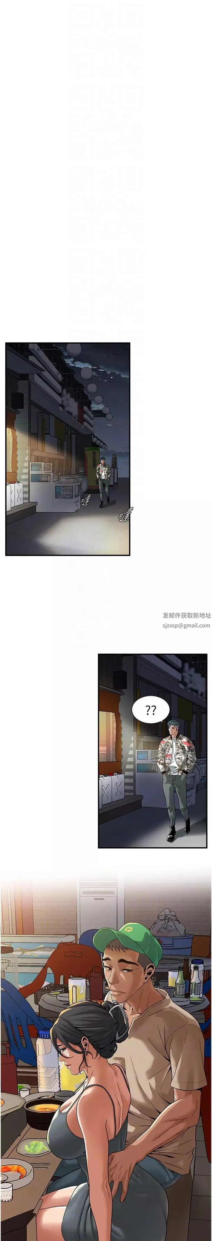 街头干架王-第11话-带把婊兄弟 - 图片 24