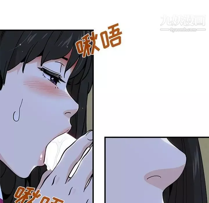 恋爱工厂-第8话 - 图片 43