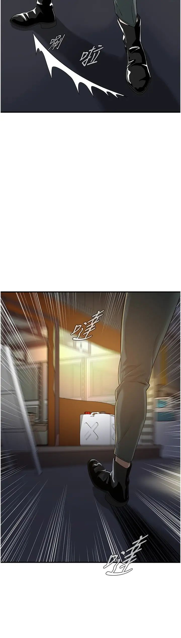 街头干架王第11话-带把婊兄弟