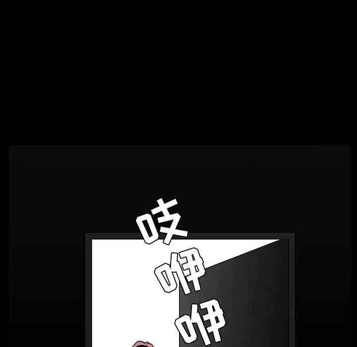 邻居-第35话 - 图片 125