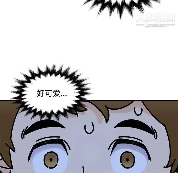 恋爱工厂-第8话 - 图片 84