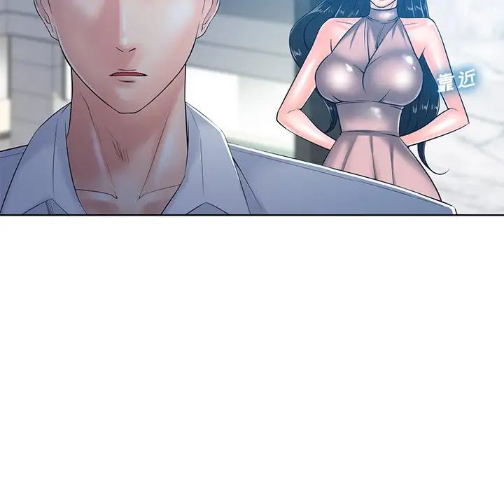 相差一轮第26话-最终话（完结）