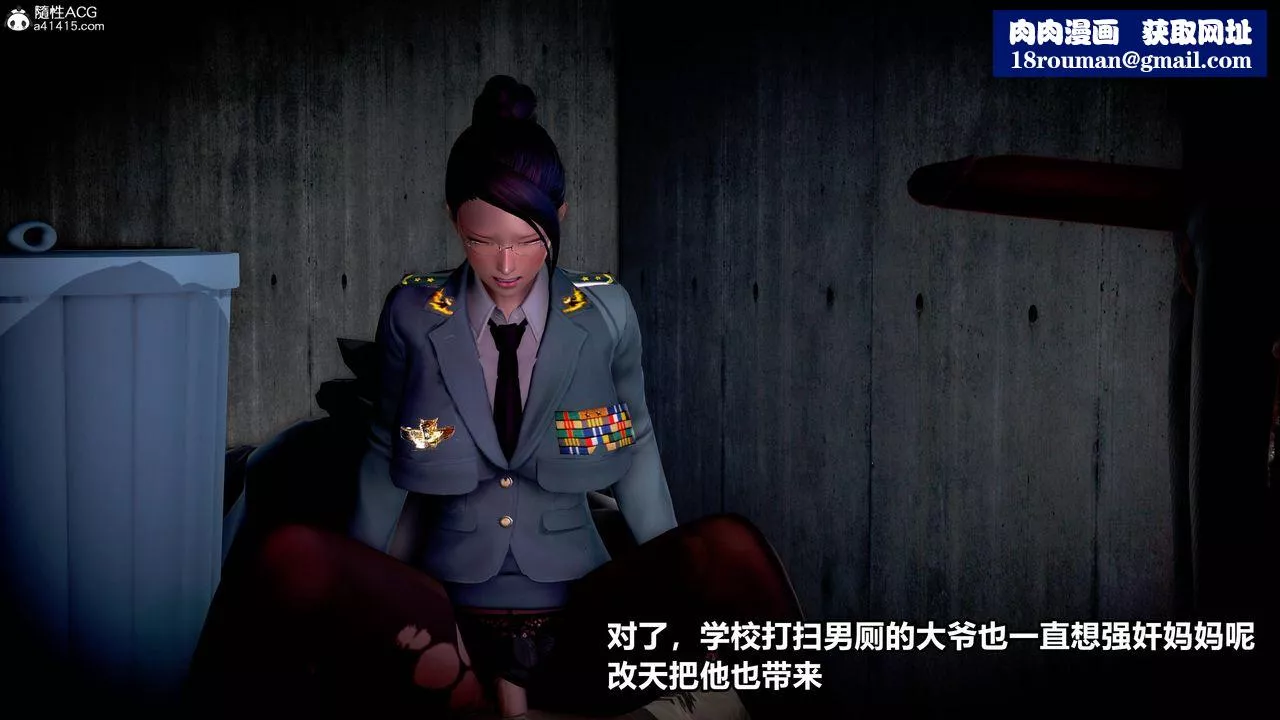 [3D]極上美腳女警官絕望墮落-詠誌和春麗第08話