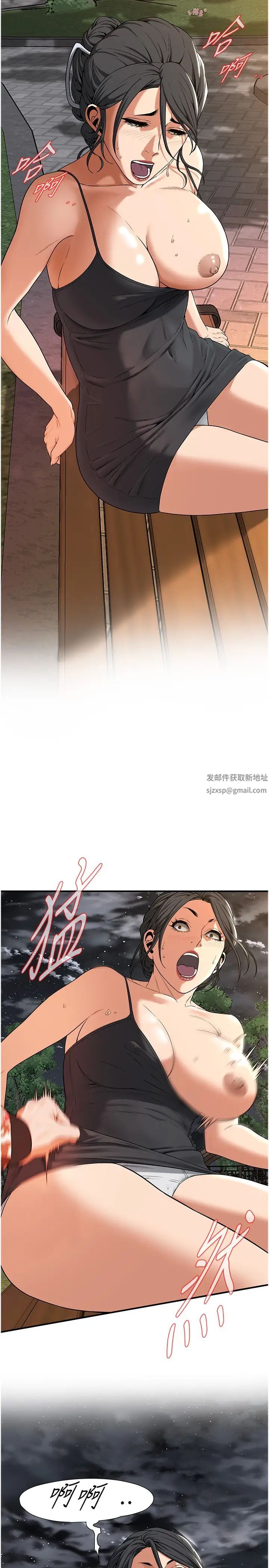 街頭幹架王第12話-帶到公園野戰