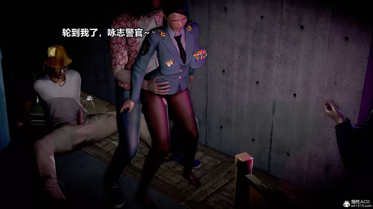 [3D]极上美脚女警官绝望堕落-咏誌和春丽-第08话 - 图片 34