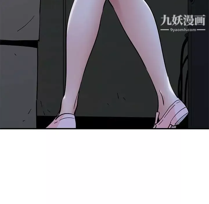 戀愛工廠第8話