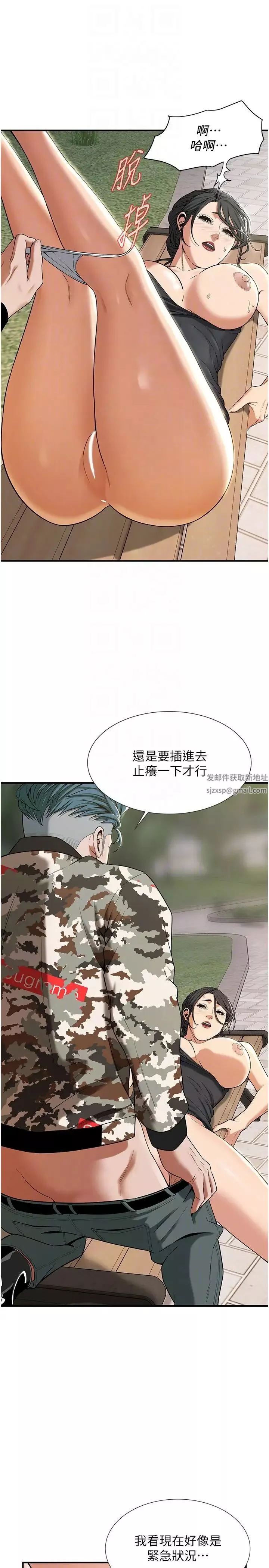 街頭幹架王第13話-享受阿姨的騷穴
