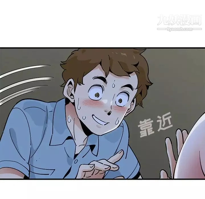 恋爱工厂-第8话 - 图片 112