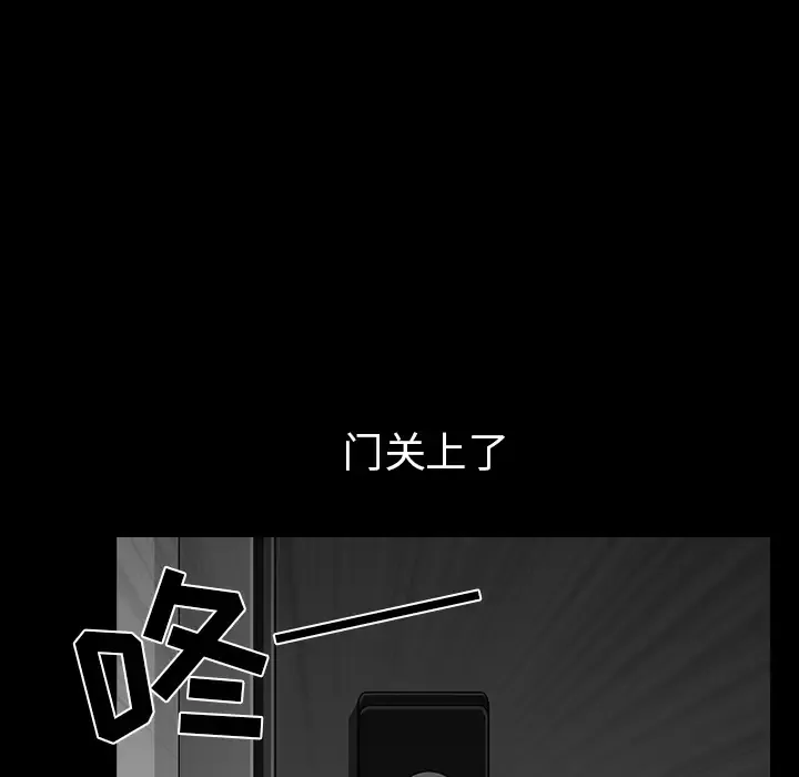 邻居-第35话 - 图片 145