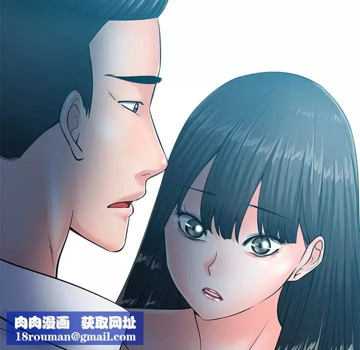 相差一輪第26話-最終話（完结）