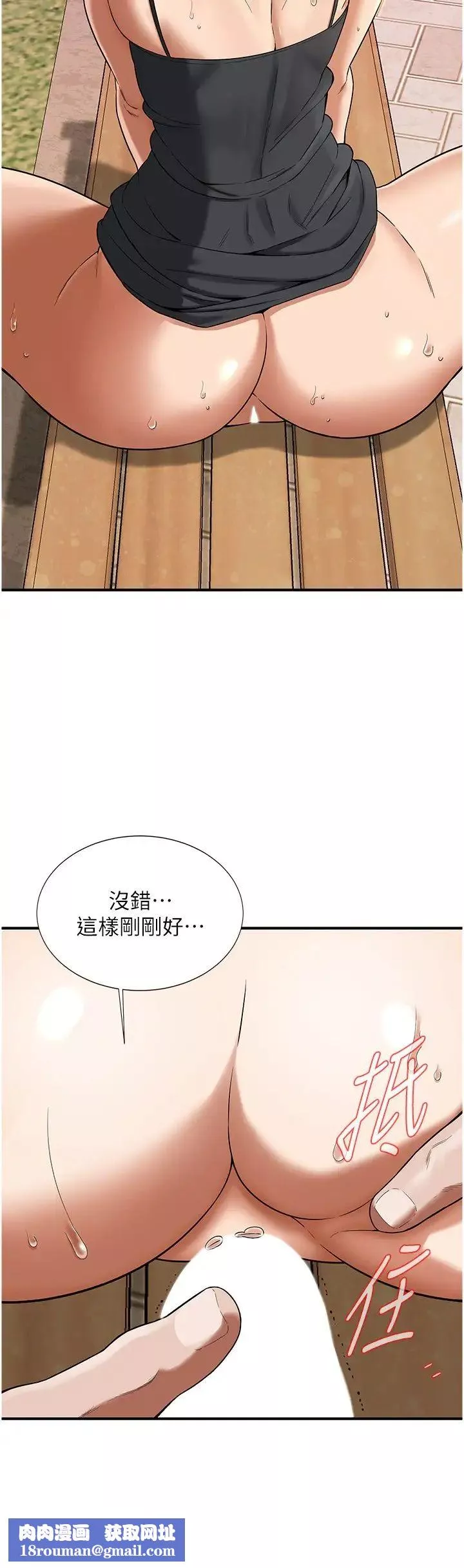街頭幹架王第13話-享受阿姨的騷穴