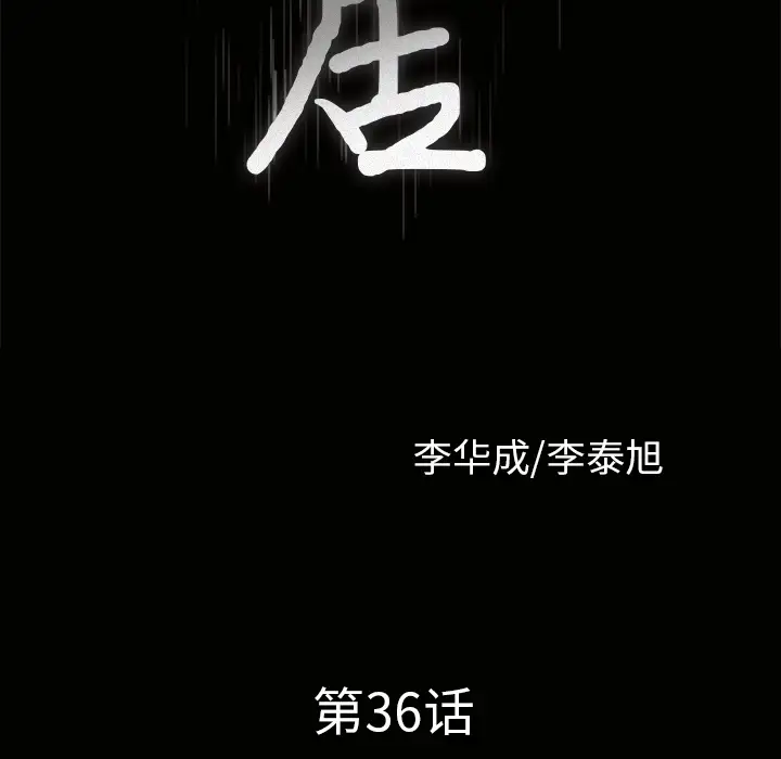 恋爱工厂第9话